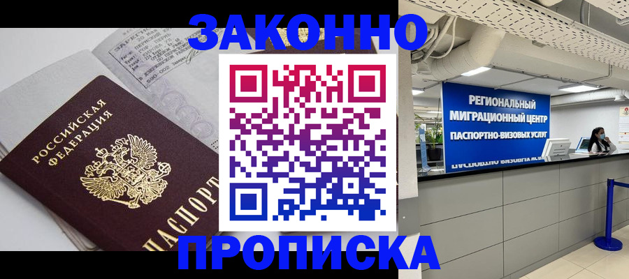 регистрация для школы в Туапсе
