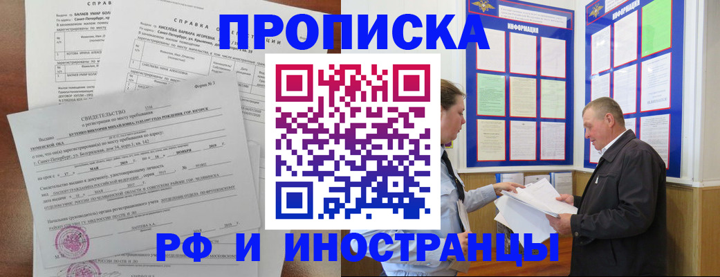 регистрация для дет. сада в Туапсе